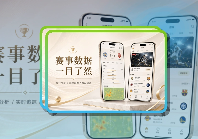 满冠体育Google Play下载入口页面