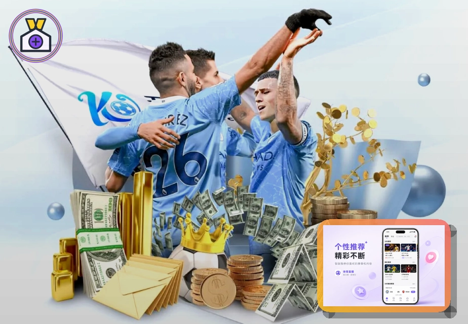 满冠体育热门赛事入口